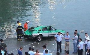 陕西一国土局干部涉嫌酒驾将出租车撞入汉江，造成1死1失踪