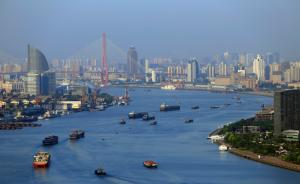 上海出台33条意见扩大开放，加快构建开放型经济新体制