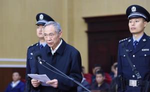 河南省委原常委、洛阳市委原书记陈雪枫被控收受1.48亿