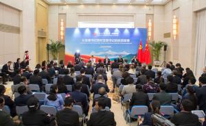 云南“五级书记”亮相北京，与外国政党政要分享扶贫故事