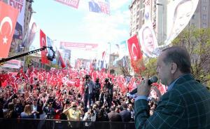 土耳其公布修宪公投计票结果：总统制支持率为51.41%
