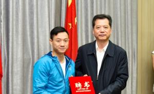 体操奥运冠军杨威受聘为华中师大体育硕士校外导师
