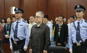 中国南方航空集团公司原总经理司献民一审获刑10年半