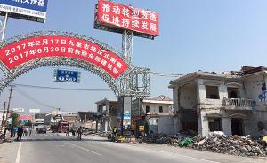 上海最大综合市场拆除进入收官，“新九星”力争三年后建成