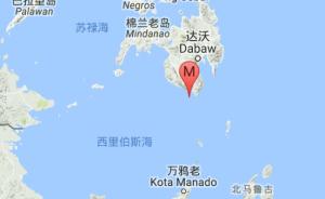 菲律宾棉兰老岛发生 7.0级地震，震源深度50公里