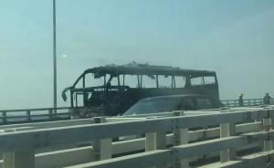 南京长江四桥一大客车自燃烧成空架，车上45人全部及时转移