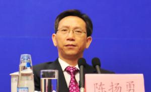 陈扬勇任中央文献研究室副主任，曾参与编辑《江泽民文选》
