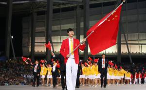 打破男篮垄断传统，剑客雷声出任中国奥运旗手