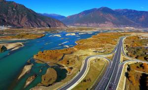 西藏拉林公路二期工程6月底贯通：拉萨到林芝用时缩短一半