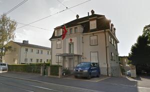 土耳其驻瑞士苏黎世总领馆被不明身份者泼油漆