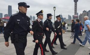意大利警察和中国民警在上海联合巡逻，游客直呼“好帅”
