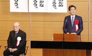 日本周三迎来和平宪法施行70周年，安倍加快推进修宪步伐