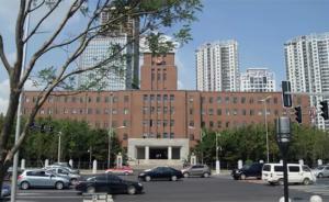 80岁大楼又有新使命：沈阳市政府原址将变身为市民服务中心