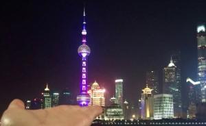 网友谈“我和上海这5年”：这座城市总是在推着你向前走