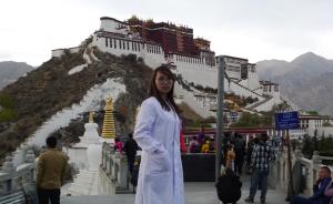 西行漫记④｜女大学生去西藏做核磁共振技师，“真的很缺人”