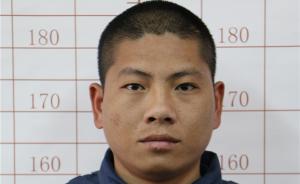 云南省公安厅发布A级通缉令：悬赏10万缉捕逃脱的在押毒贩