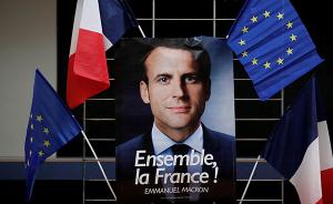法国大选｜马克隆与“新进步主义”：机遇与风险