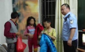 贵州一男子因家庭矛盾报假案称子女失踪，被警方拘留5日