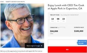 苹果CEO库克午餐开始拍卖：目前最高报价84888美元