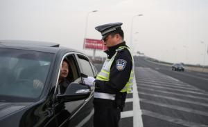 《道路交通安全法》实施十三年：驾驶人增两倍，肇事率降八成