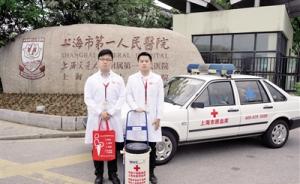 重庆3岁女童脐带血挽救上海命危青年，航空公司抢运生命种子
