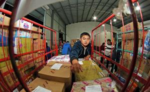 国家邮政局：去年中国人均使用快递23件，支出287元