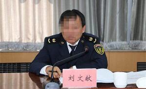 内蒙古巴彦淖尔市质监局原副局长在押期间死亡，检方介入调查