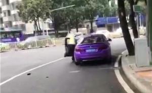 福州一宝马车司机强行闯关向民警喷辣椒水，警方：正全力追捕
