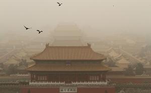 环保部：受沙尘天影响，内蒙古局部地区PM10浓度近九千