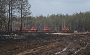 内蒙古大兴安岭特大森林火灾的外围明火被扑灭，火场已合围