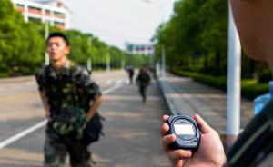 军报邀战友热议：5公里武装越野跑时能不能戴耳机听音乐