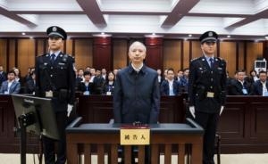 四川原副省长李成云一审被控受贿636万余元，当庭认罪