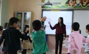 上海民办中小学明后天面谈：仅限一轮，全程有监督
