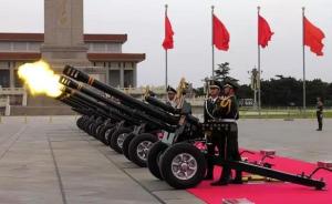 中国礼炮兵新动作亮相天安门广场：跪姿改立姿，彰显大国威仪