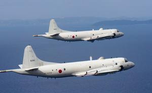 日本将修法向马来西亚捐赠P-3C反潜机，欲在南海牵制中国