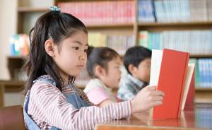 上海市民年均读6.61本书，中小学生每人每年读8.37本