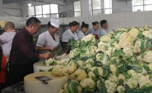 四川一高校获赠一万斤花菜，全校6个学生食堂向同学免费供应