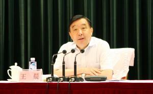 全国人大常委会副委员长王晨：努力做好新形势下县级人大工作