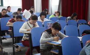 北京中小学教师开始“挣”学分：到2020年至少修满36分