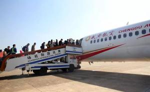 每周新增4个航班，C919“兄弟”ARJ21已载客超万人