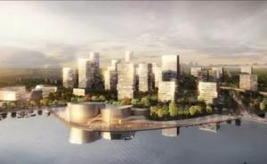 上海拟建94平方公里“张江科学城”，今起公开征求意见