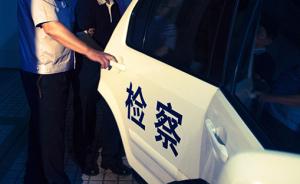 15年前在杭劫杀出租车司机，两名嫌犯被杭州检方批捕