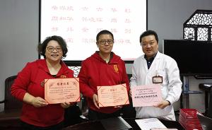 暖闻丨律师突发脑溢血被救回，与作家六六募40万捐华山医院