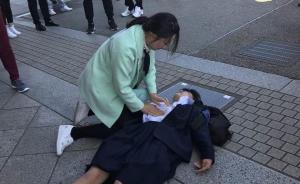 在日本旅游时遇路人癫痫发作，郑州护士果断出手急救