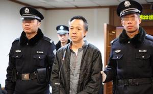 北京文化局原副局长张晓受贿获刑3年半：炮制造星收百万贿款