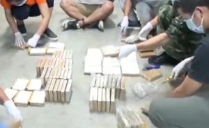缴获65公斤海洛因,云南破特大贩毒案