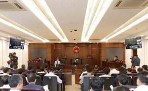 新一届嘉兴市政府首个全市性会议在法庭召开：增强法治信仰