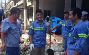 北京游客吃小笼忘拿手机，上海环卫工人在5吨垃圾中用手找回