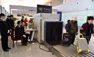 海南三亚截获11.5千克入境放射性饰品，系两台湾旅客带入
