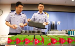 广东破首例非法软件破坏电话卡实名登记案，抓获嫌犯三百余名